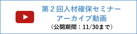 三代目経営者が倒産危機の町工場を復活させるまで